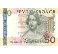 Банкнота 50 крон 2001 года Швеция (Артикул B2-8874)