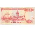 Банкнота 100 боливиано 2007 года Боливия (Артикул B2-8876)