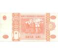 Банкнота 10 лей 2006 года Молдавия (Артикул B2-8890)