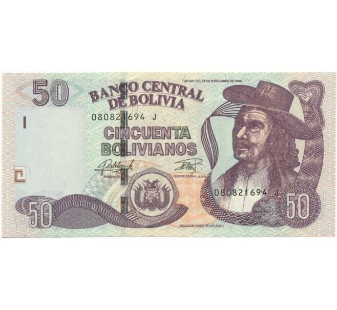 Банкнота 50 боливиано 2016 года Боливия (Артикул B2-8891)