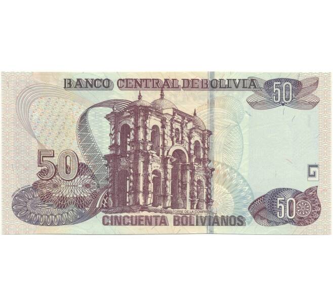 Банкнота 50 боливиано 2016 года Боливия (Артикул B2-8891)