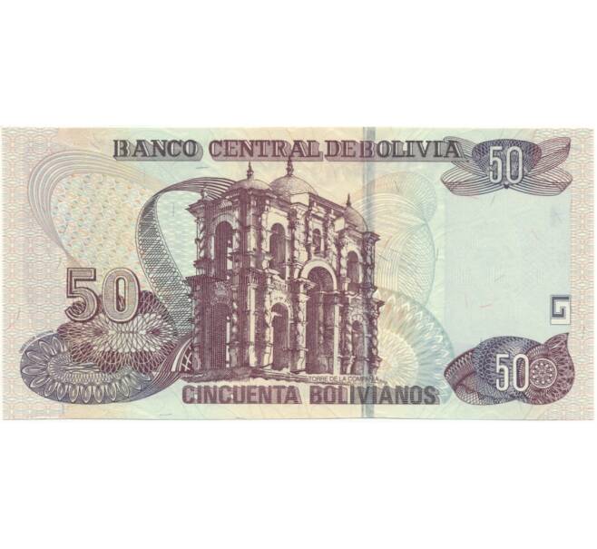 Банкнота 50 боливиано 2016 года Боливия (Артикул B2-8893)