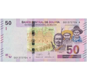 50 боливиано 2018 года Боливия
