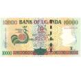 Банкнота 10000 шиллингов 2007 года Уганда (Артикул B2-8903)