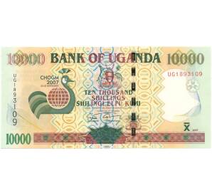 10000 шиллингов 2007 года Уганда