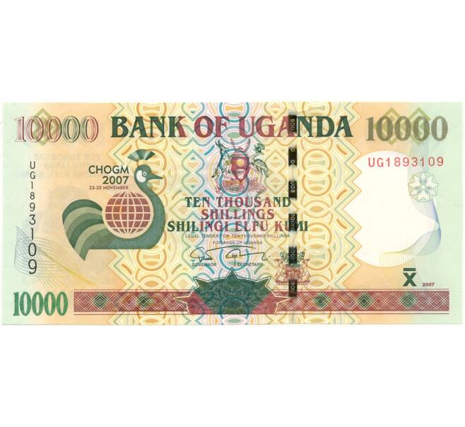 Банкнота 10000 шиллингов 2007 года Уганда (Артикул B2-8903)