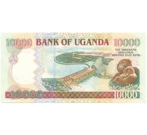 10000 шиллингов 2007 года Уганда
