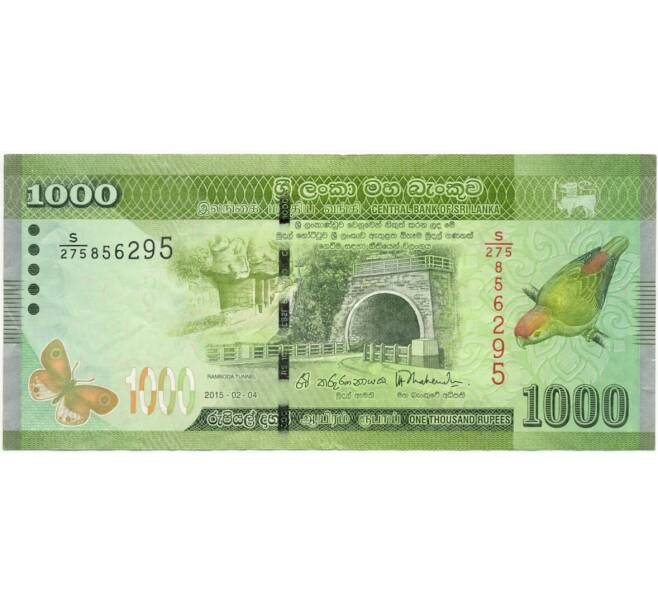 Банкнота 1000 рупий 2015 года Шри-Ланка (Артикул B2-8907)
