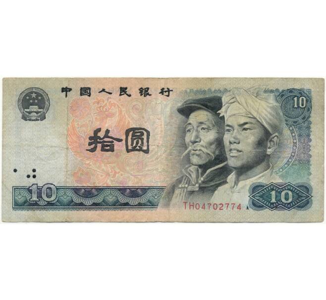 10 юаней 1980 года Китай (Артикул B2-8914)