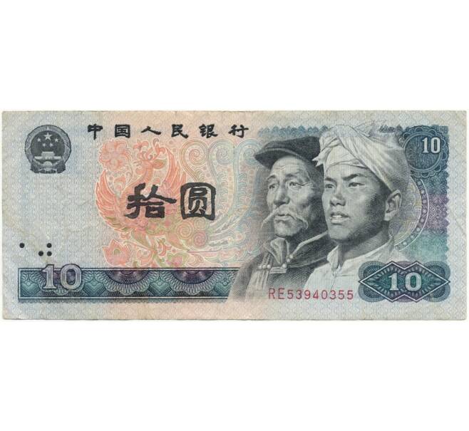 Банкнота 10 юаней 1980 года Китай (Артикул B2-8916)