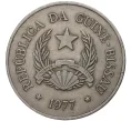 Монета 20 песо 1977 года Гвинея-Бисау (Артикул K11-4091)