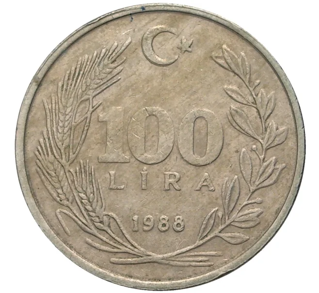 Монета 100 лир 1988 года Турция (Артикул K11-4099)