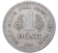 Монета 1 донг 1976 года Вьетнам (Артикул K11-4110)