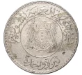 Монета 1 лира (фунт) 1978 года Сирия «Перевыборы президента» (Артикул K11-4113)