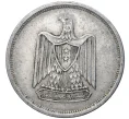 Монета 10 миллим 1967 года Египет (Артикул K11-4162)