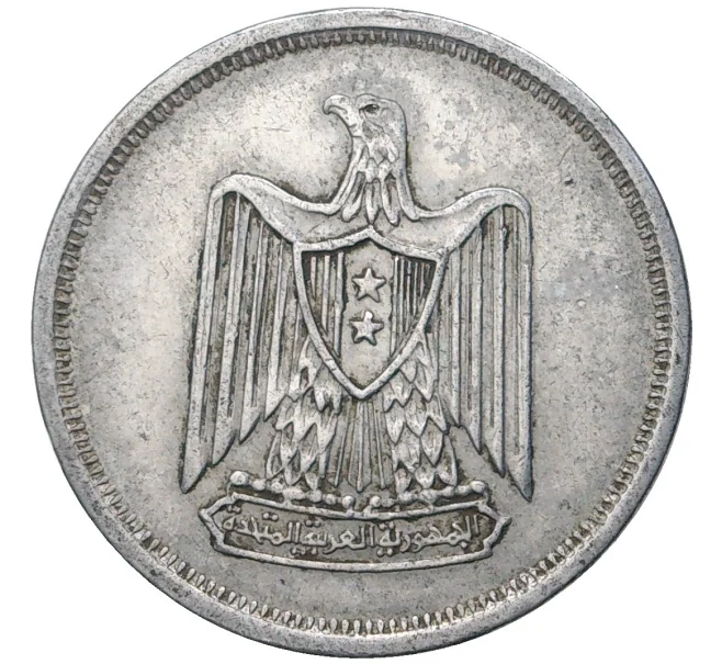 Монета 10 миллим 1967 года Египет (Артикул K11-4162)