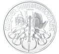Монета 1.50 евро 2021 года Австрия «Венская филармония» (Артикул M2-55500)