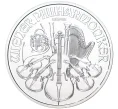 Монета 1.50 евро 2022 года Австрия «Венская филармония» (Артикул M2-55502)
