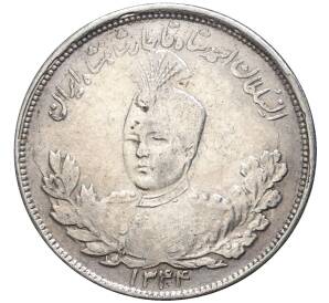 2000 динаров 1926 года (AH 1344) Иран