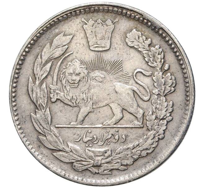 Монета 2000 динаров 1926 года (AH 1344) Иран (Артикул K11-4253)