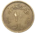 Монета 10 миллим 1958 года Египет (Артикул K11-4257)