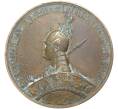 Настольная медаль 1835 года «В память Отечественной войны 1812 года — Первый шаг Александра за пределы России» (Артикул K11-4260)