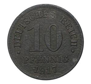 10 пфеннигов 1917 года — Фото №1