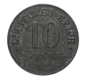 10 пфеннигов 1922 года Германия — Фото №1