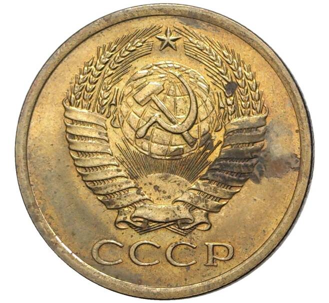 Монета 5 копеек 1976 года (Артикул K11-4332)