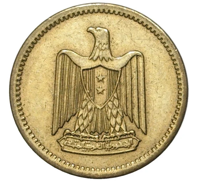 Монета 1 миллим 1960 года Египет (Артикул K1-3743)