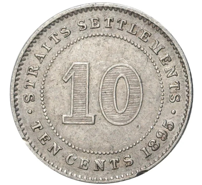 Монета 10 центов 1895 года стрейтс Сетлментс (Артикул K27-7494)