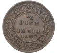 Монета 1/2 пайса 1907 года Британская Индия (Артикул K27-7499)