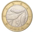 Монета 5 пул 2000 года Ботсвана (Артикул K27-7524)