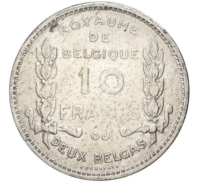 Монета 10 франков 1930 года Бельгия «100 лет Независимости» — легенда на Французском (BELGIQUE) (Артикул M2-55509)