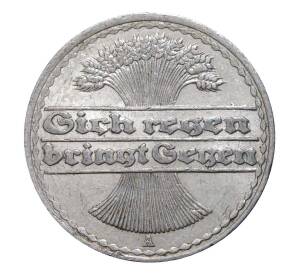 50 пфеннигов 1919 года А — Фото №2