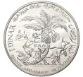 Монета 1 динар 1970 года Тунис «25 лет ФАО» (Артикул K11-4441)