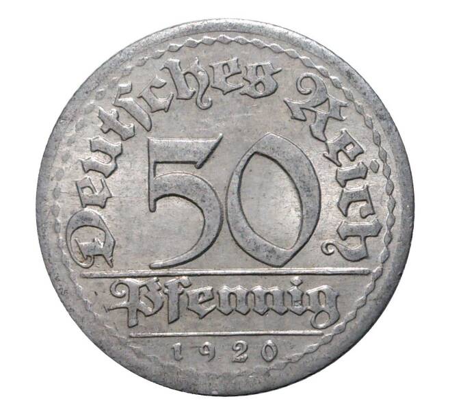 50 пфеннигов 1920 года E (Артикул M2-1890)