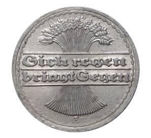 50 пфеннигов 1920 года E — Фото №2