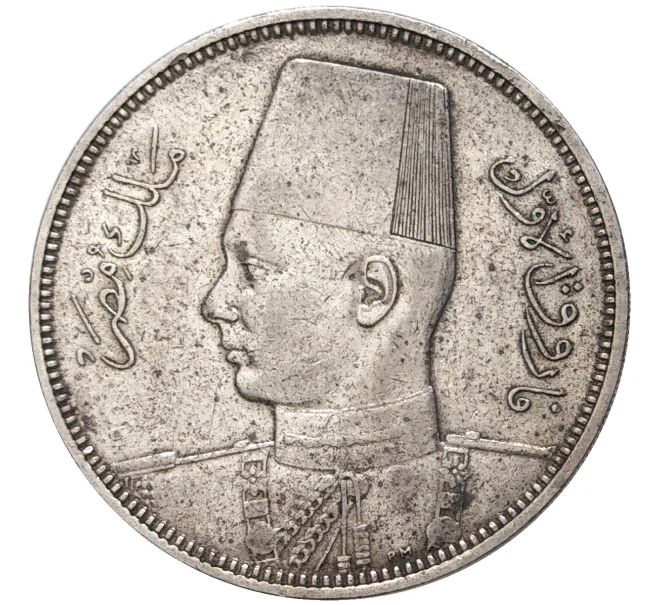 Монета 5 пиастров 1939 года Египет (Артикул K11-4455)
