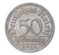 Монета 50 пфеннигов 1921 года A Германия (Артикул: M2-1891) — Фото №1