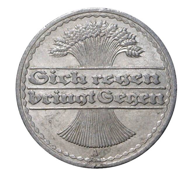 Монета 50 пфеннигов 1921 года A Германия (Артикул: M2-1891) — Фото №2