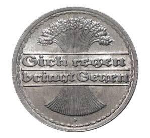 50 пфеннигов 1921 года F Германия — Фото №2