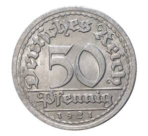 50 пфеннигов 1921 года J — Фото №1