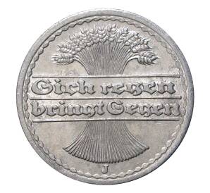 50 пфеннигов 1921 года J — Фото №2