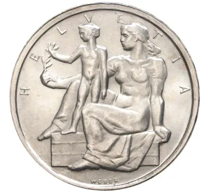 5 франков 1948 года Швейцария «100 лет Швейцарской Конституции»