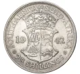 Монета 2 1/2 шиллинга 1942 года Британская Южная Африка (Артикул K11-4517)