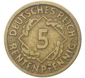 5 рентенпфеннигов 1923 года F Германия