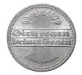 Монета 50 пфеннигов 1922 года A Германия (Артикул M2-1897)