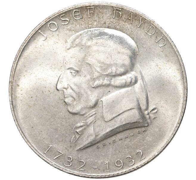 Монета 2 шиллинга 1932 года Австрия «200 лет со дня рождения Йозефа Гайдна» (Артикул K11-4526)