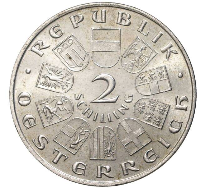 Монета 2 шиллинга 1932 года Австрия «200 лет со дня рождения Йозефа Гайдна» (Артикул K11-4526)